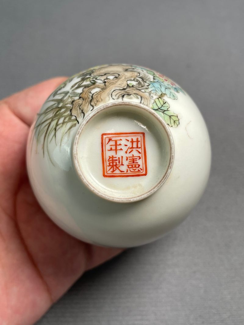 民国 粉彩蝶恋花杯 - 图13