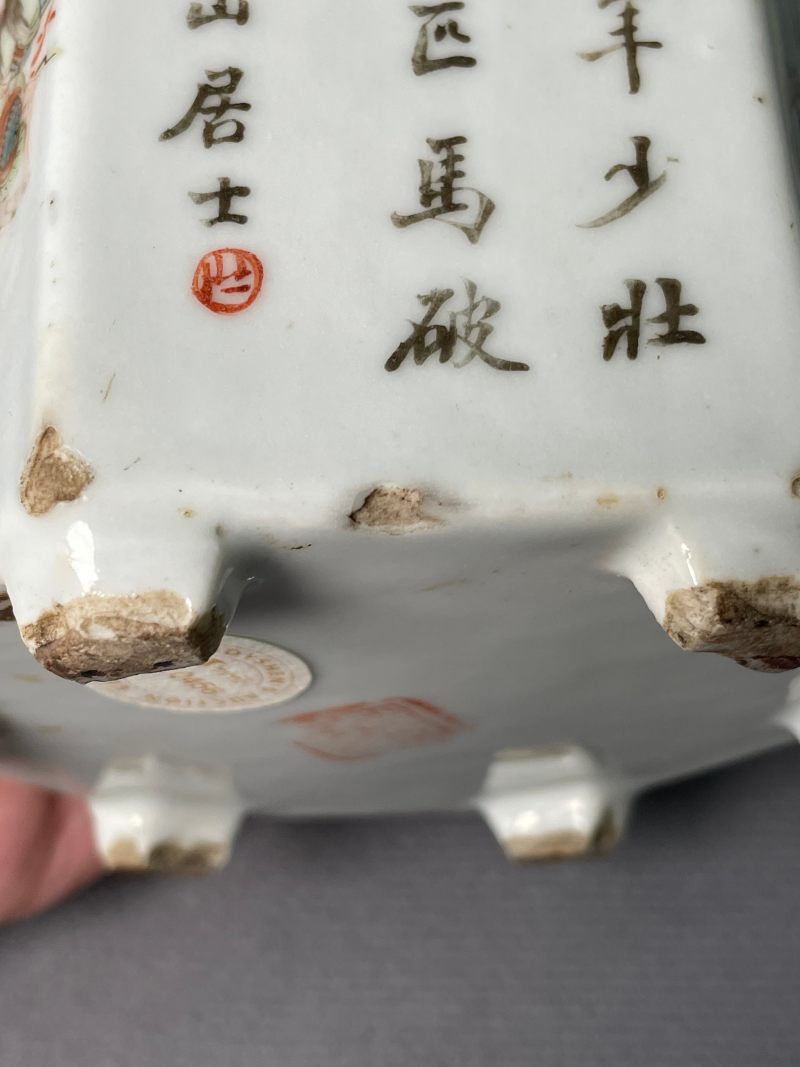 清同治 粉彩郭子仪封王拜相诗文六方提梁壶 - 图18