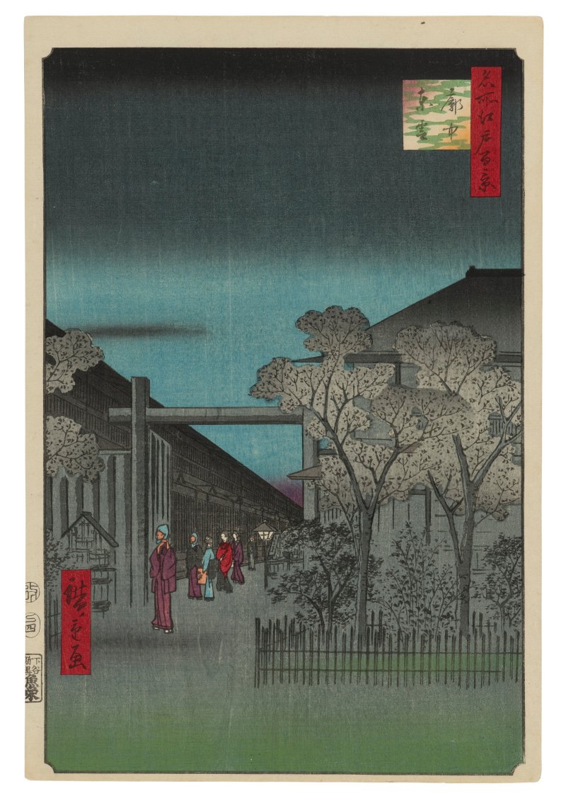UTAGAWA HIROSHIGE (1797-1858)  Kakuchu shinonome (Dawn in the Yoshiwara)