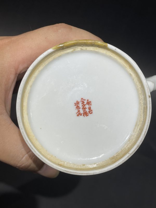 解放后 粉彩人物诗文盖杯 - 图13