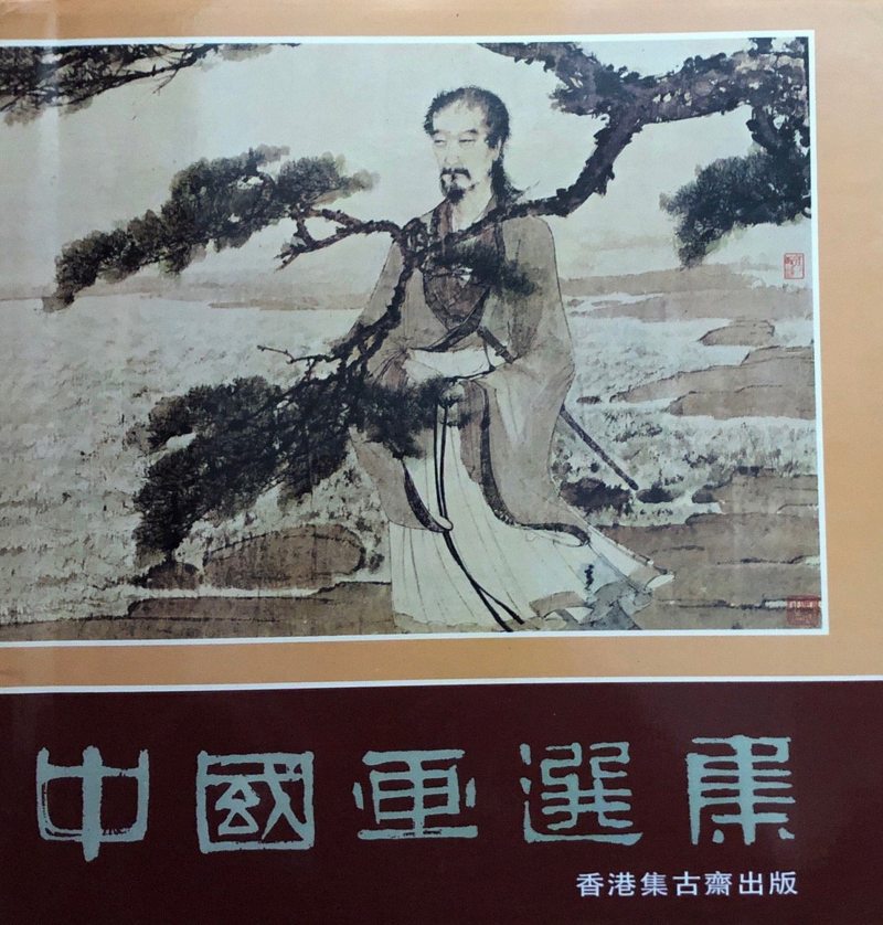 紫藤垂罽珥 - 图2