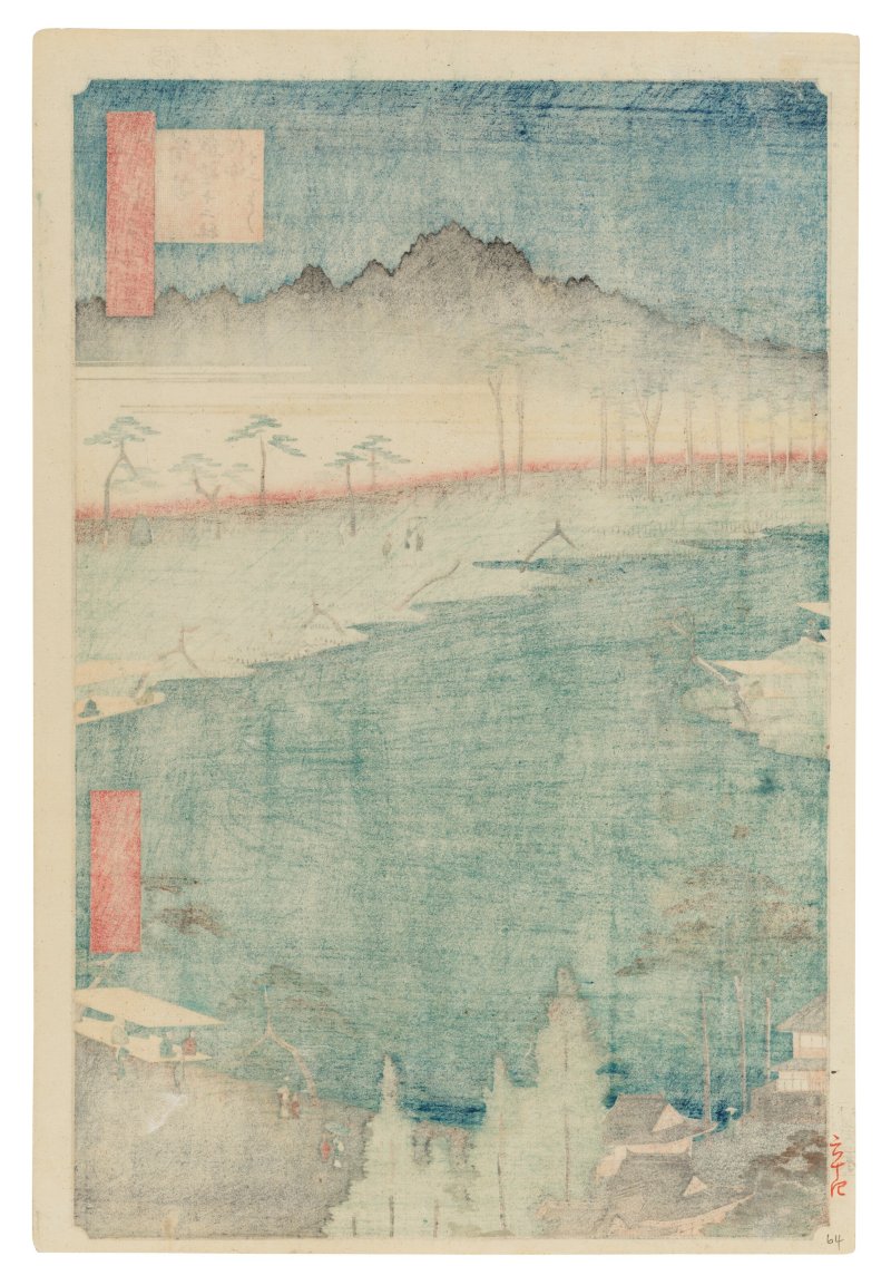 UTAGAWA HIROSHIGE (1797-1858)  Tsunohazu Kumano Junisha zokusho Juniso (Kumano Junisha Shrine at Tsunohazu, popular known as 'Juniso') - 图2