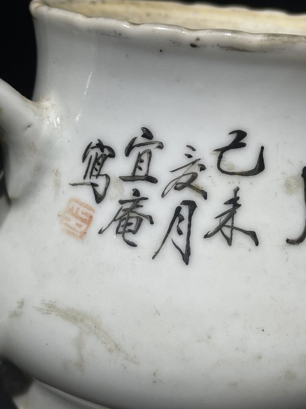 民国 墨彩诗文茶壶 - 图7