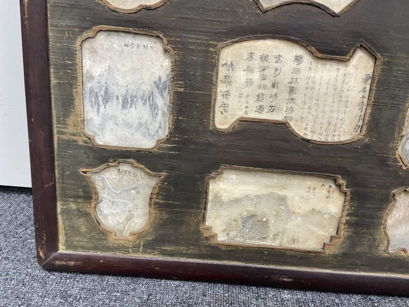 清 楠木框九镶云石挂屏四片 - 图17