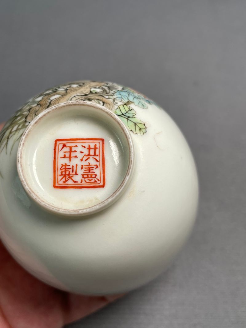 民国 粉彩蝶恋花杯 - 图14