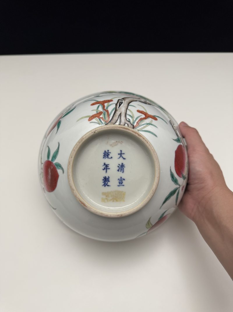 清宣统 粉彩九桃龙纹大碗 （一对） - 图21