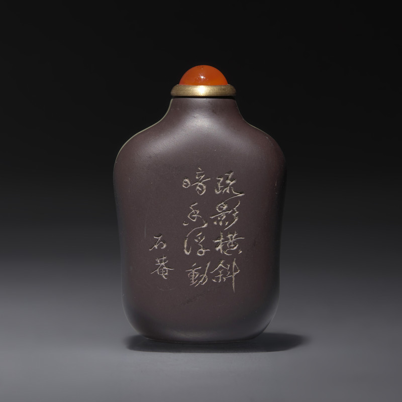 1740–1880年 雙色端石巧雕梅花詩文鼻煙壺 | A Chinese Carved Duan Stone Snuff Bottle, Qing Dynasty, Circa 1740-1880 - 图2