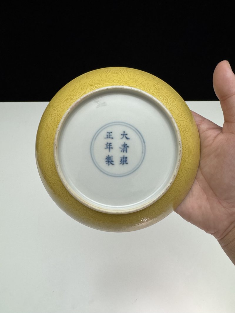 清雍正 黄釉暗刻八宝纹盘 - 图12