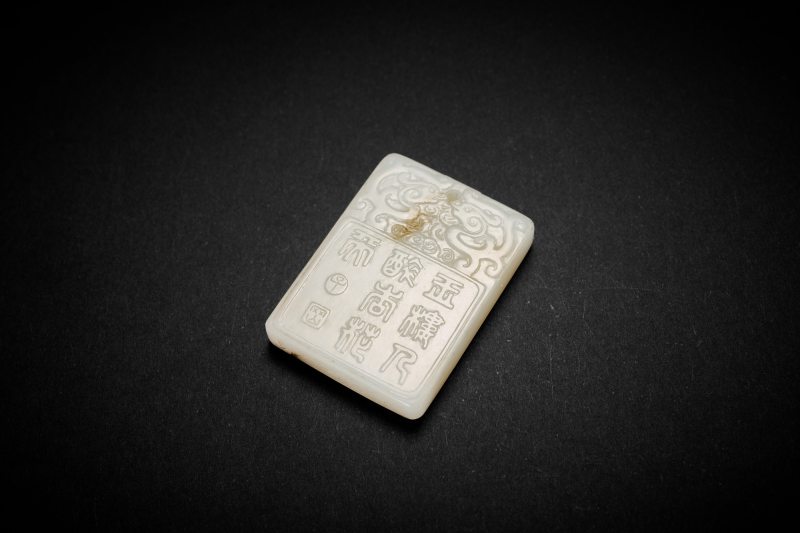 清 白玉仕女诗文子冈牌 - 图10