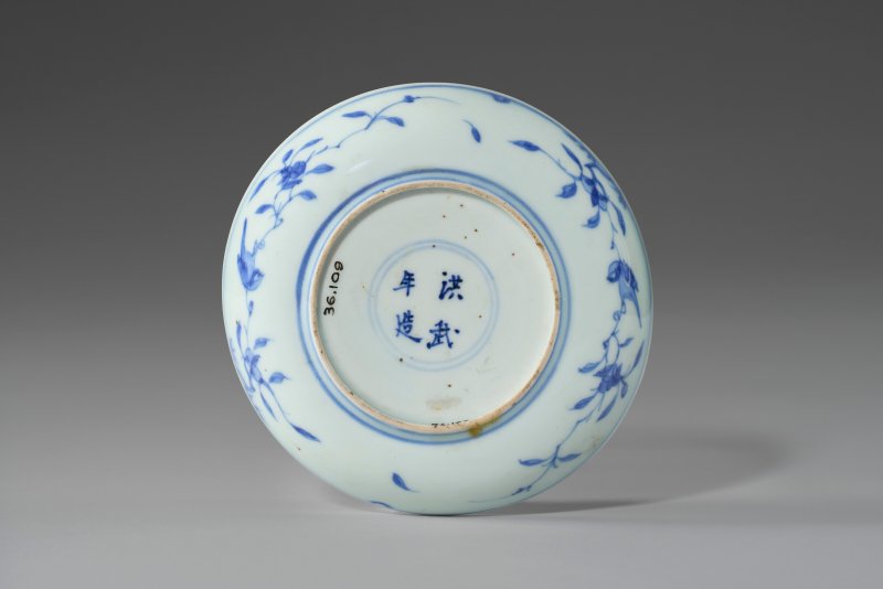 中國 十七/十八世紀 青花盤及盌  CHINA, 17TH-18TH CENTURY - 图2