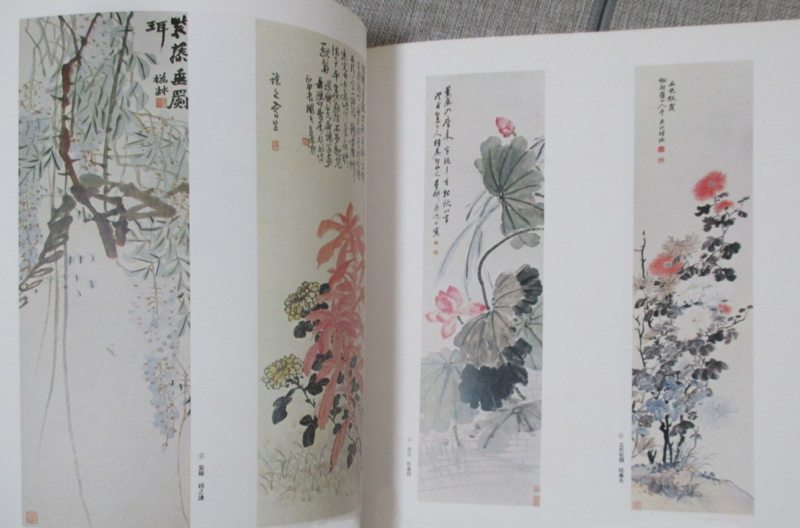 紫藤垂罽珥 - 图3