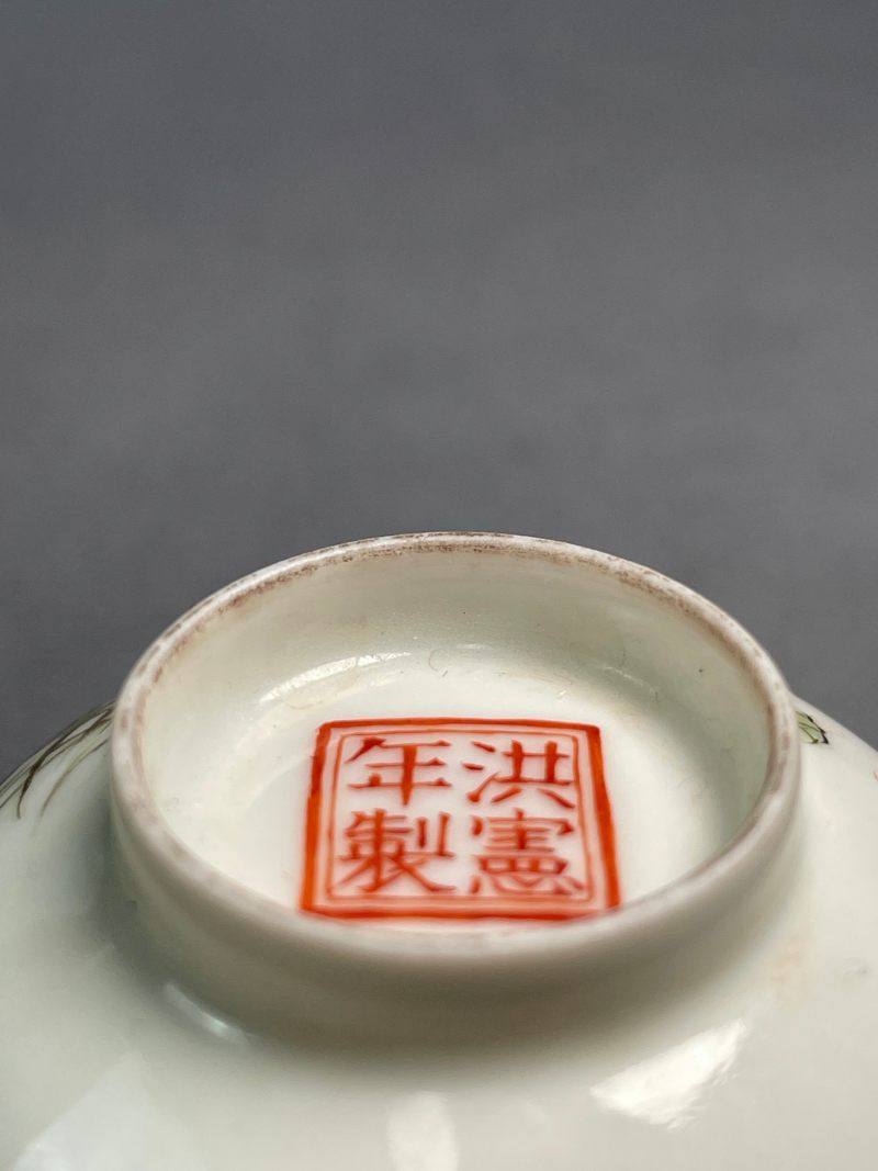 民国 粉彩蝶恋花杯 - 图15