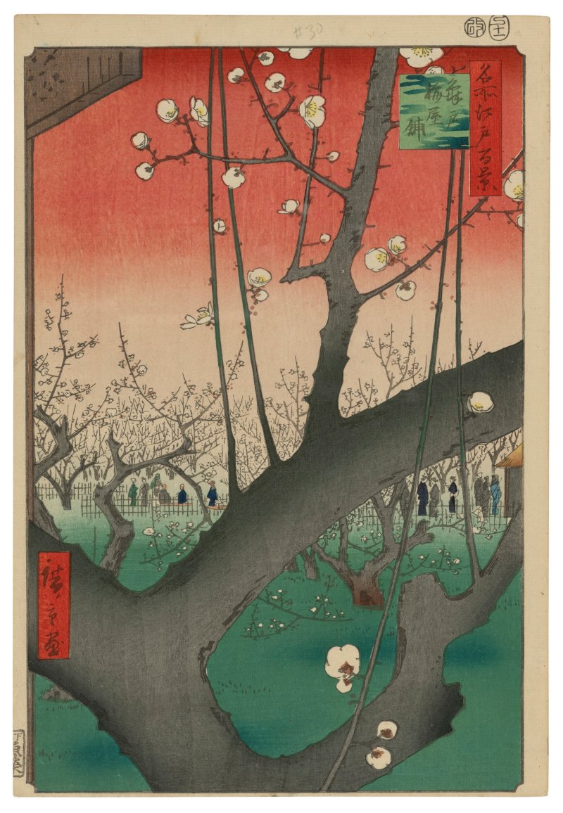 UTAGAWA HIROSHIGE (1797-1858)  Kameido ume yashiki (Plum estate, Kameido)