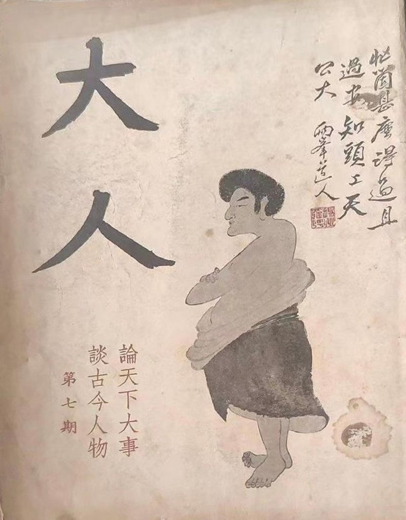 枫林双骏 - 图2