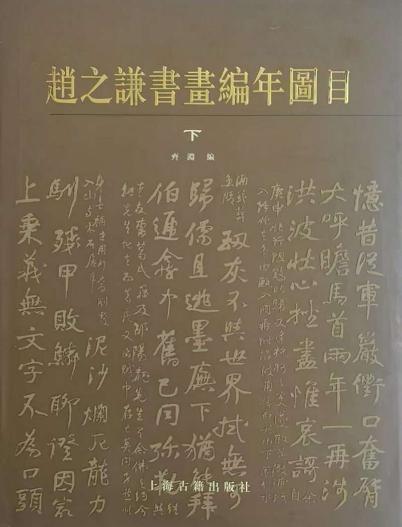 紫藤垂罽珥 - 图4