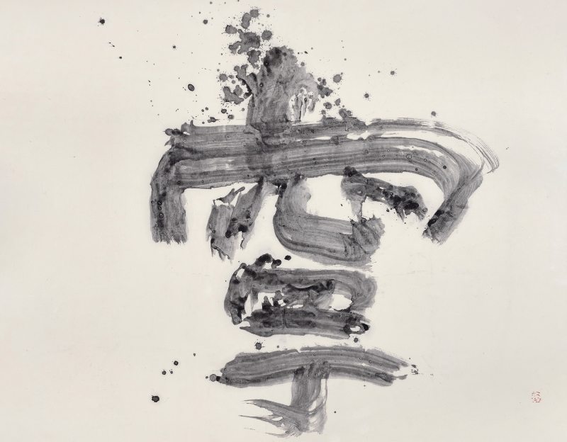 宁
