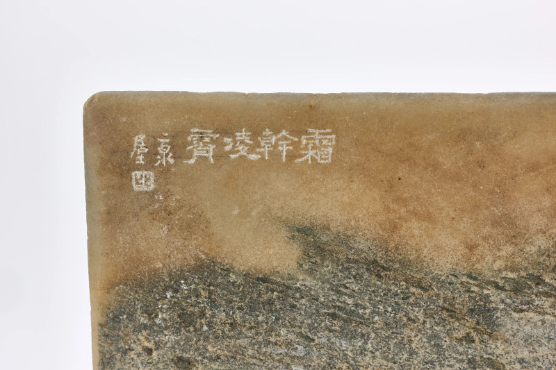 清 各类山水云石小片22件一组 - 图35