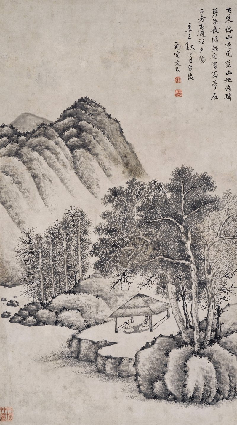 1701年作 茆亭叙旧图