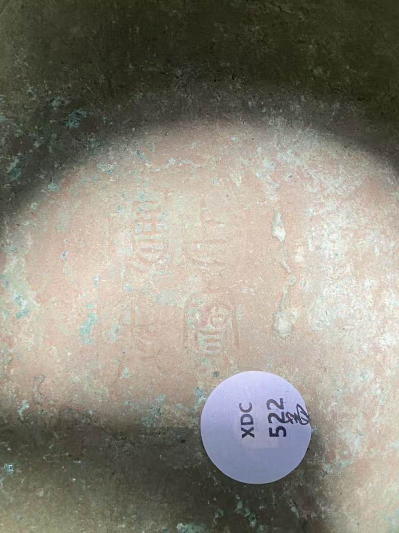 清 铜蝉叶纹提梁卣 - 图13