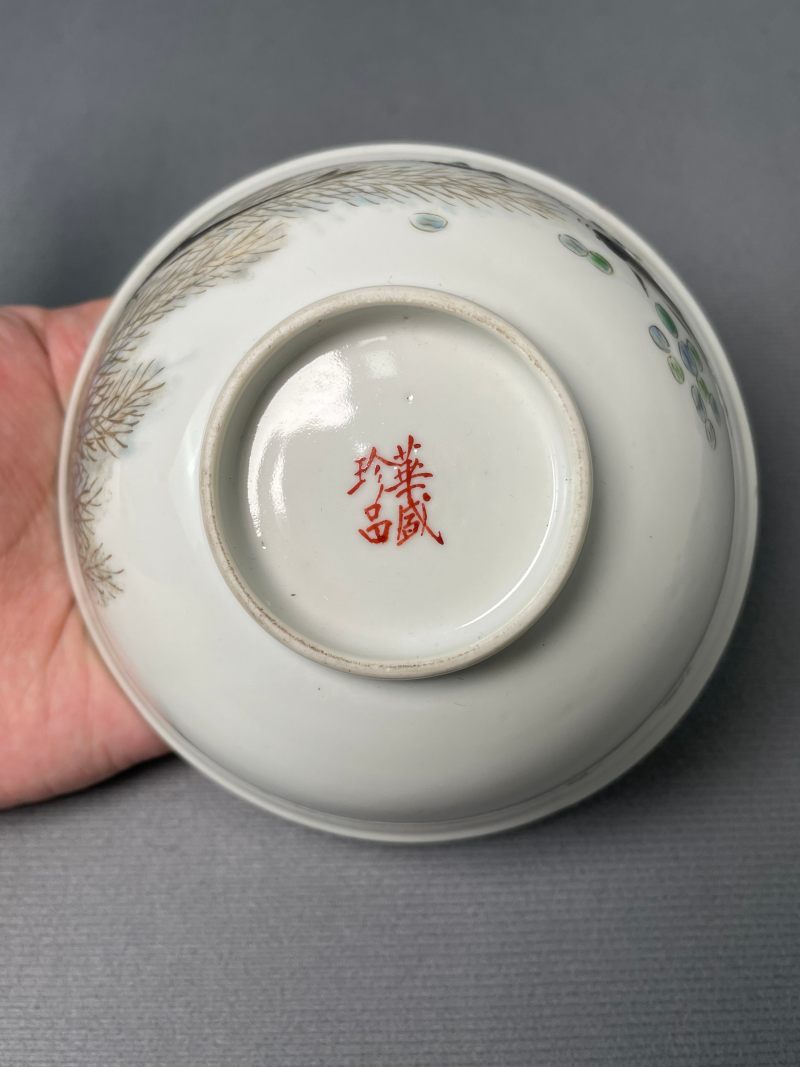 民国 浅绛彩鱼藻纹碗（一对） - 图15