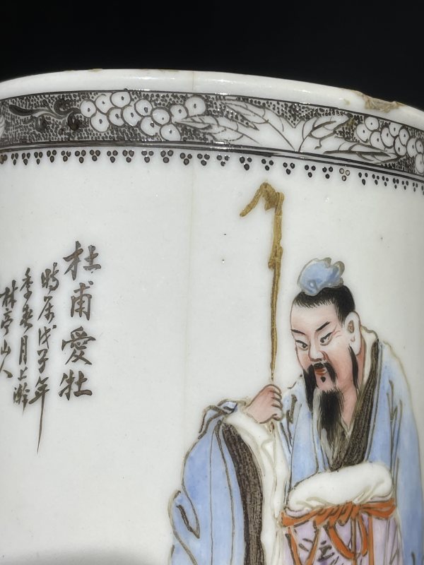 解放后 粉彩人物诗文盖杯 - 图16