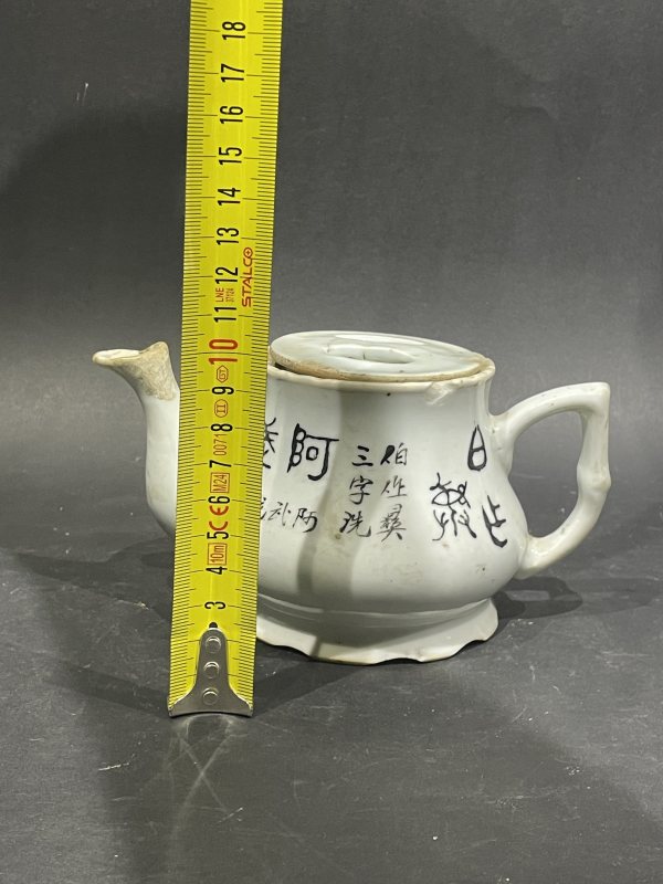 民国 墨彩诗文茶壶 - 图10