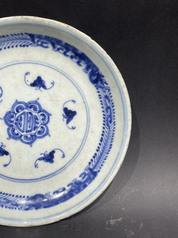 清雍乾 青花福寿纹盘 - 图2