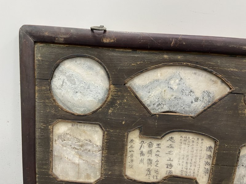 清 楠木框九镶云石挂屏四片 - 图20