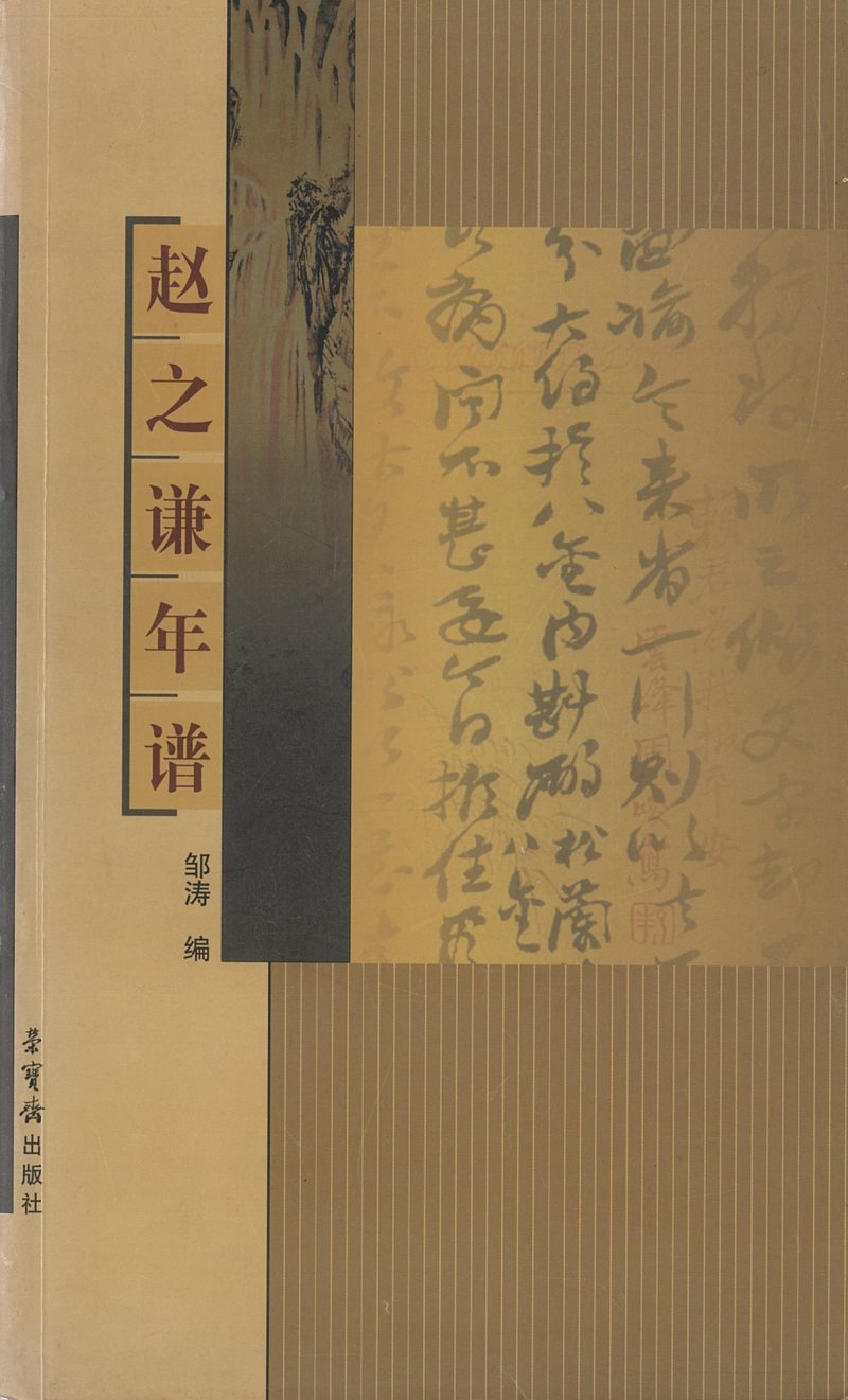瓶花双菓 - 图2