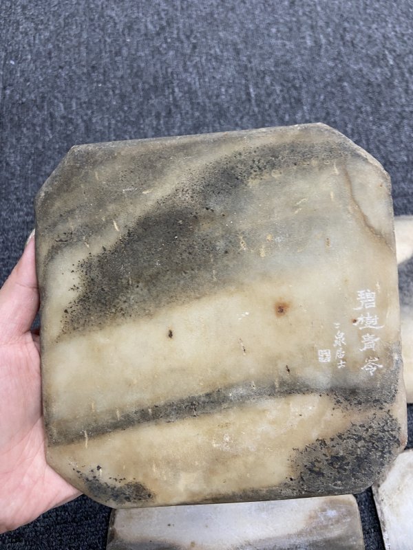 清 各类山水云石小片22件一组 - 图8