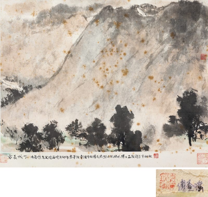 古长城下