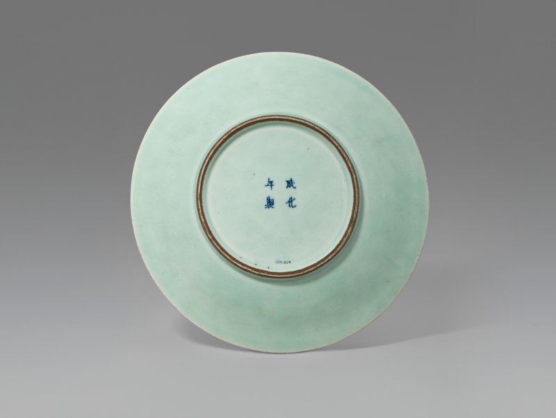 中國 清康熙 青花梅紋盤  CHINA, KANGXI PERIOD (1662-1722) - 图4