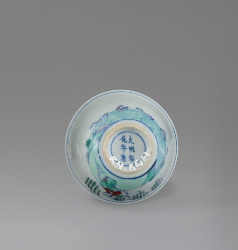 中國 清康熙/雍正 鬥彩高士圖小盃  CHINA, KANGXI-YONGZHENG PERIOD (1662-1735) - 图3