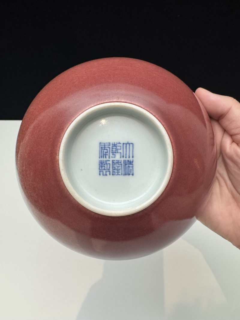 清乾隆 豇豆红釉碗 - 图10