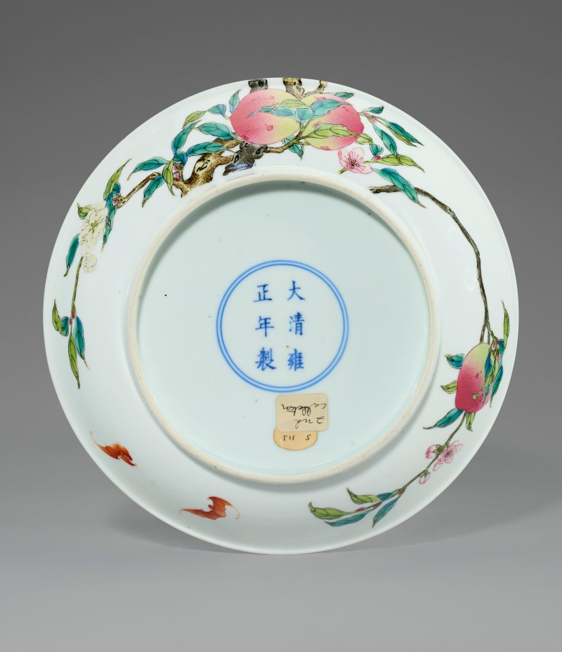 中國 清十九世紀 粉彩過枝福壽雙全盤  CHINA, 19TH CENTURY - 图2