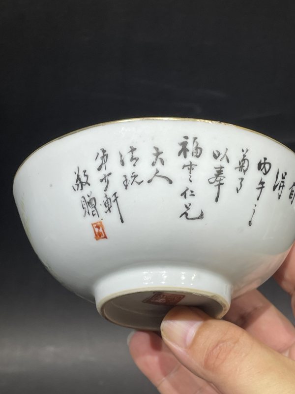 清晚期 浅降彩人物诗文碗 - 图6