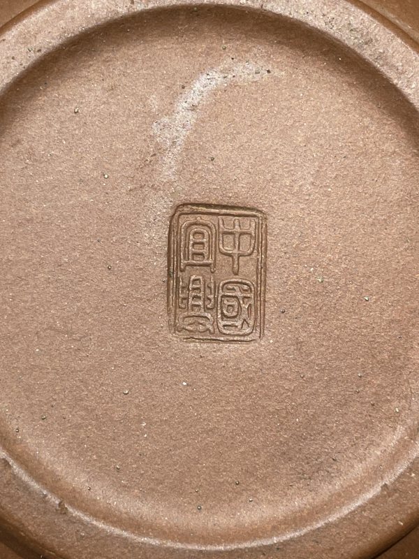 文革时期 紫砂壶一把 - 图8