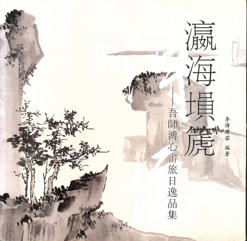 水滨秋色 - 图2