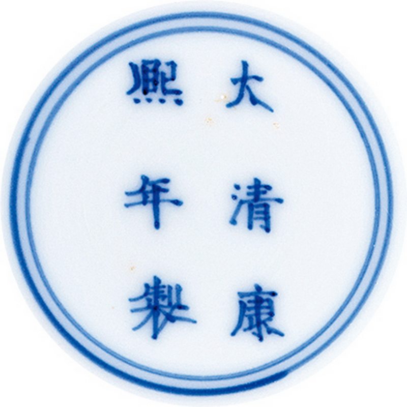 清康熙 黄地绿彩寿字双龙纹碗 - 图2