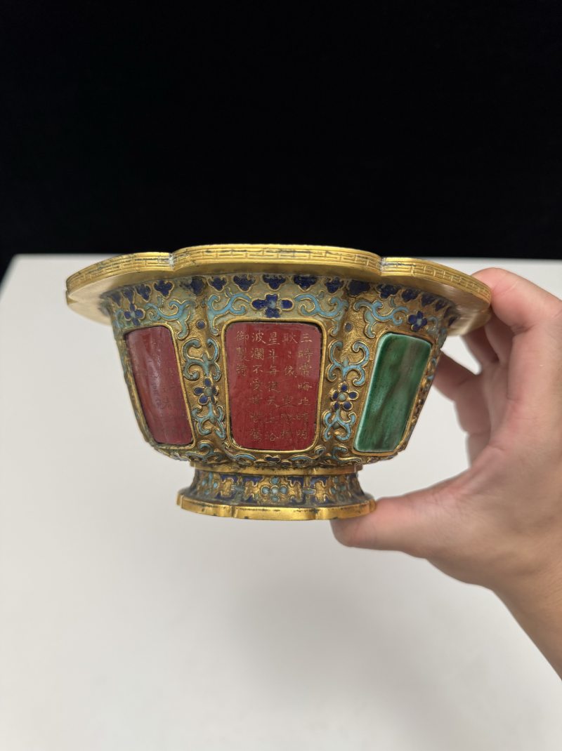 清乾隆 铜鎏金錾胎填珐琅嵌郎红瓷刻御题诗盆 - 图4