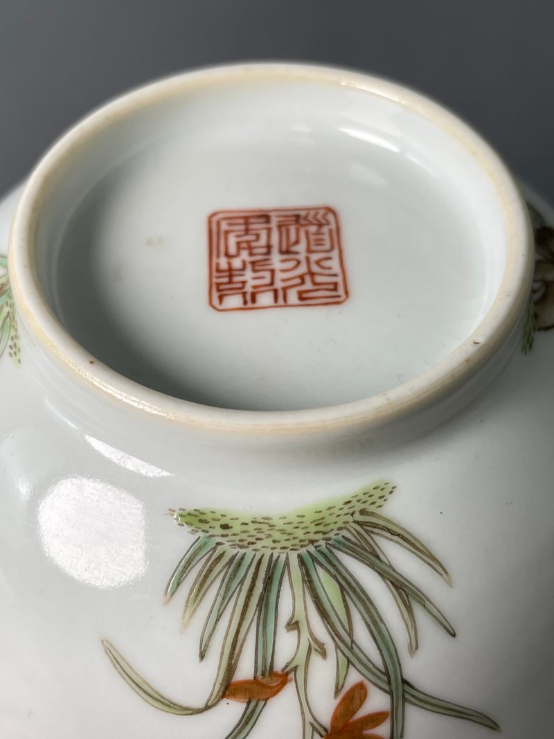 清道光 粉彩描金四君子图茶圆 - 图12