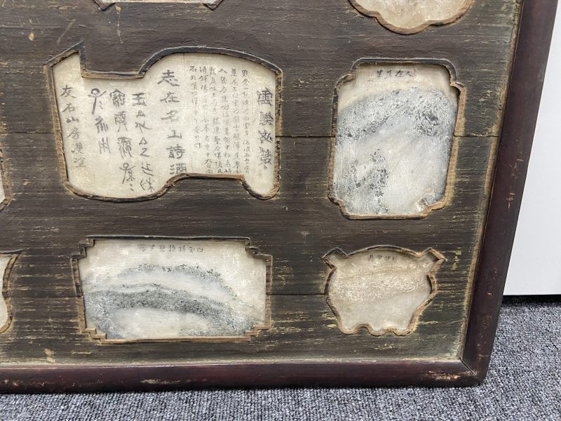 清 楠木框九镶云石挂屏四片 - 图22