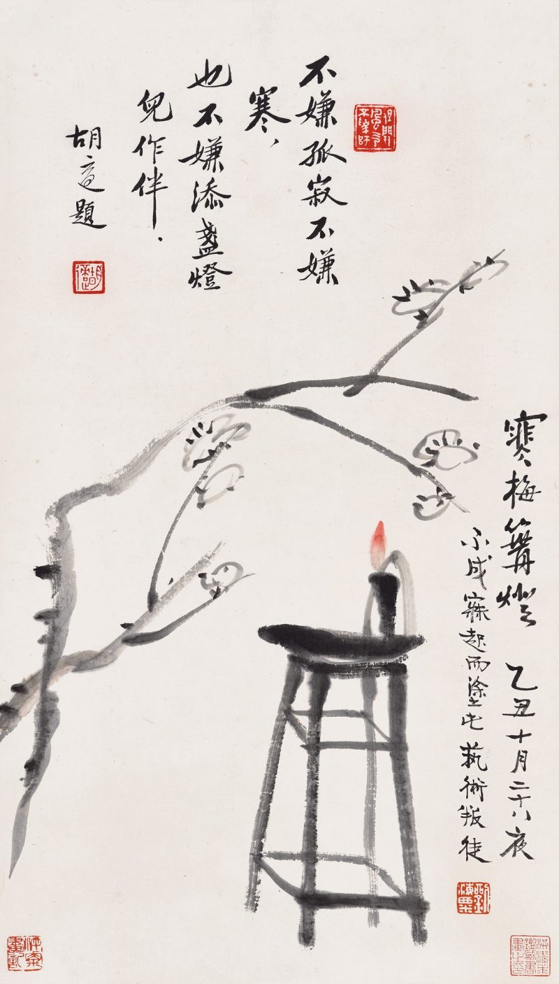 1925年作 寒梅篝灯