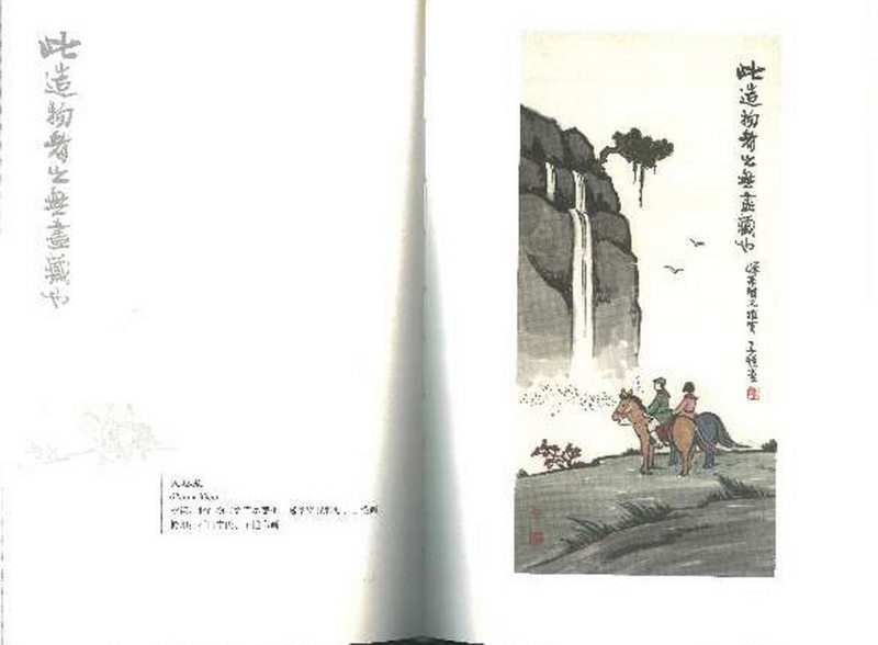 此造物者之无尽藏也 - 图3
