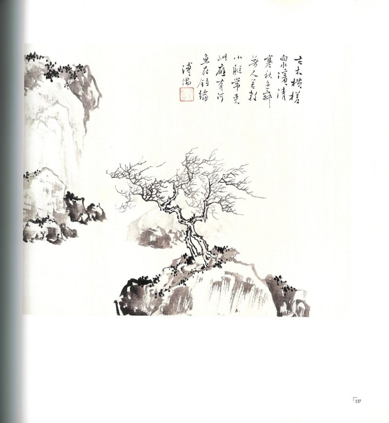 水滨秋色 - 图3