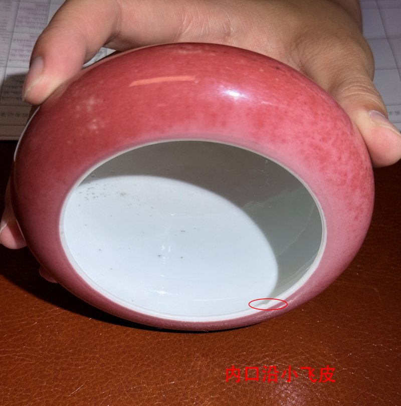 清康熙 豇豆红釉镗锣洗 - 图12