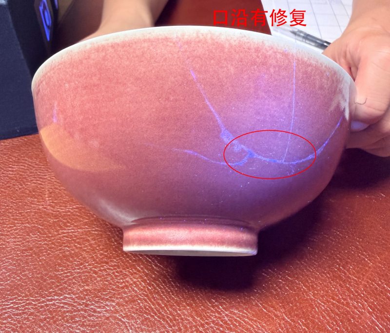 清乾隆 豇豆红釉碗 - 图11