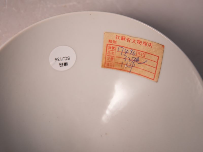 清 光绪  五彩封神箭筒 - 图9