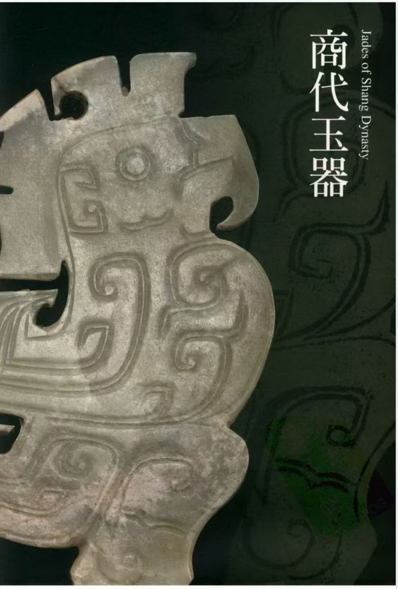明 阳线白玉蝉 - 图7