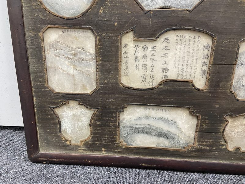 清 楠木框九镶云石挂屏四片 - 图23